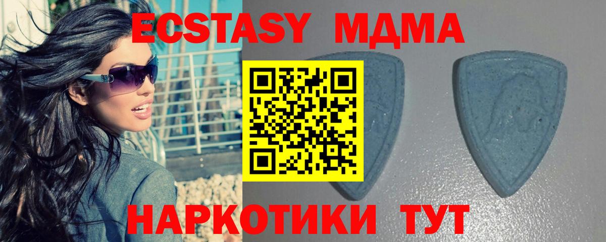 Балахна  Экстази mix  Ecstasy VHQ  МЕГА зеркало  Вход с VPN 