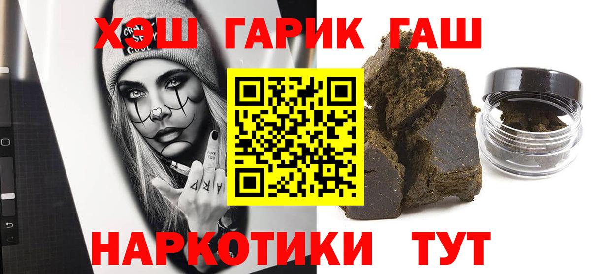 ГАШ Изолятор Балахна
