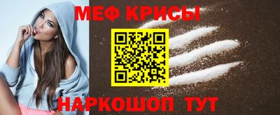 таблы Апрелевка