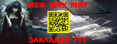 амфетамин Апшеронск