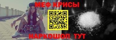кристаллы Волжск