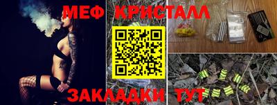 мефедрон VHQ Аргун