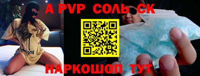 мефедрон VHQ Аргун