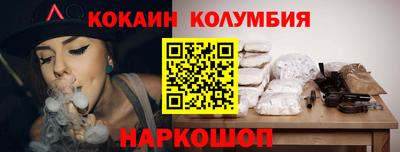 таблы Апрелевка