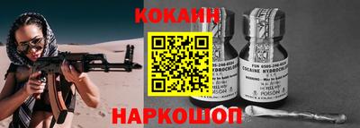 мефедрон VHQ Аргун