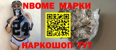 амфетамин Апшеронск
