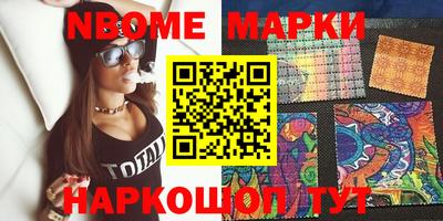 амфетамин Апшеронск