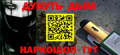 таблы Апрелевка