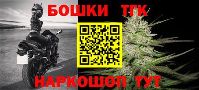 таблы Апрелевка