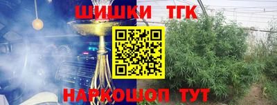 мефедрон VHQ Аргун