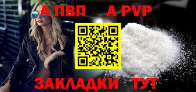 мефедрон VHQ Аргун
