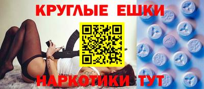мефедрон VHQ Аргун