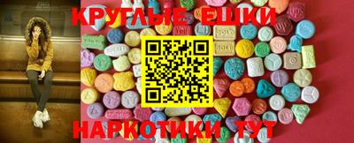 таблы Апрелевка