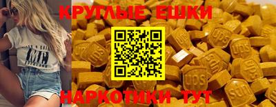 таблы Апрелевка