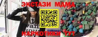 мефедрон VHQ Аргун
