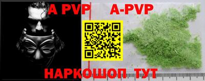 мефедрон VHQ Аргун