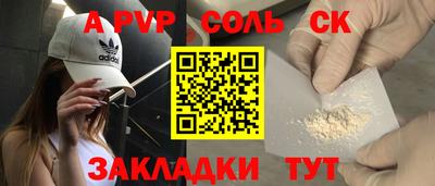 таблы Апрелевка