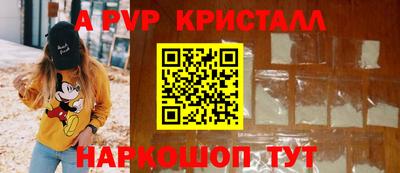 амфетамин Апшеронск