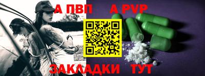 амфетамин Апшеронск