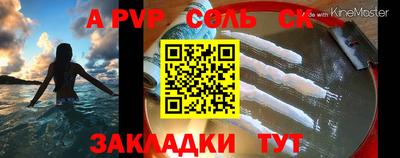 мефедрон VHQ Аргун