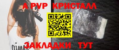 мефедрон VHQ Аргун