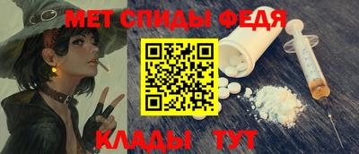 амфетамин Апшеронск