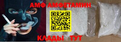 мефедрон VHQ Аргун