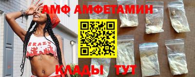 таблы Апрелевка