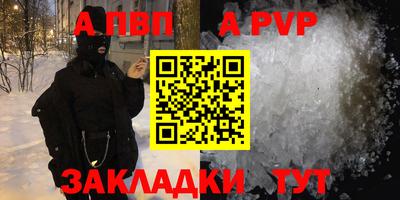 амфетамин Апшеронск