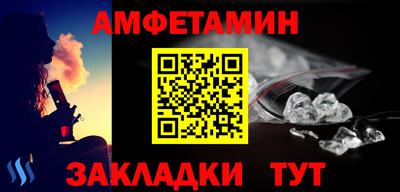 таблы Апрелевка