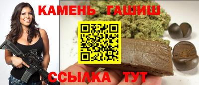 мефедрон VHQ Аргун