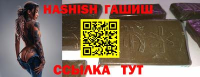 таблы Апрелевка