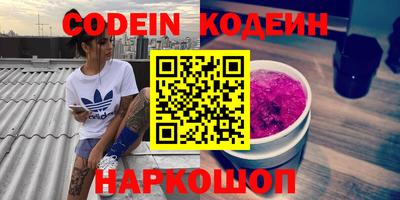 мефедрон VHQ Аргун