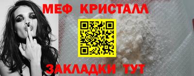 мефедрон VHQ Аргун