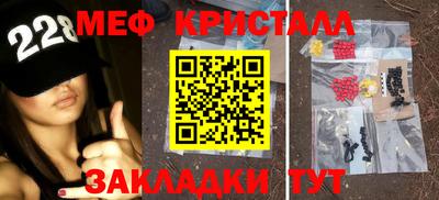 амфетамин Апшеронск