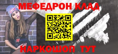 таблы Апрелевка