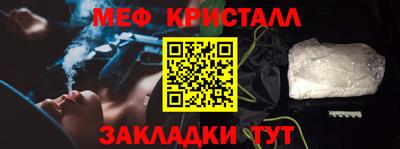 таблы Апрелевка