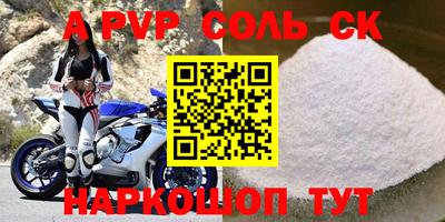мефедрон VHQ Аргун