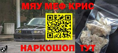соль курить ск Волжский