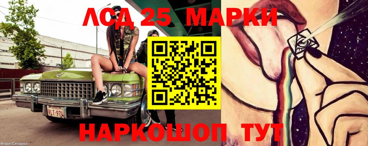 Балахна  Лсд 25 экстази кислота  Вход с VPN  Лсд 25 экстази ecstasy 