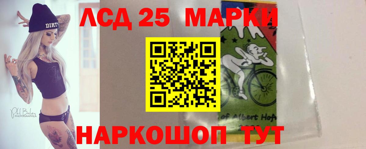 ЛСД экстази кислота Балахна