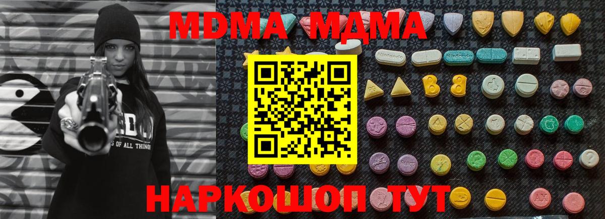 A PVP Балахна