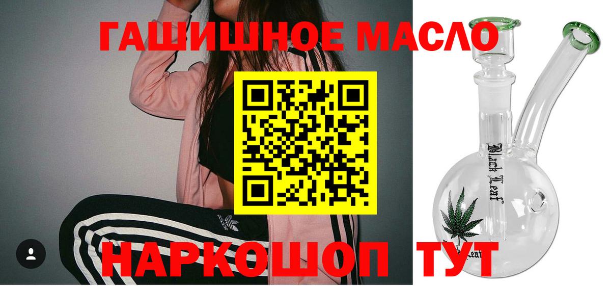 Дистиллят ТГК Wax Балахна