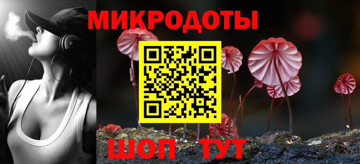 Псилоцибиновые грибы MAGIC MUSHROOMS Балахна