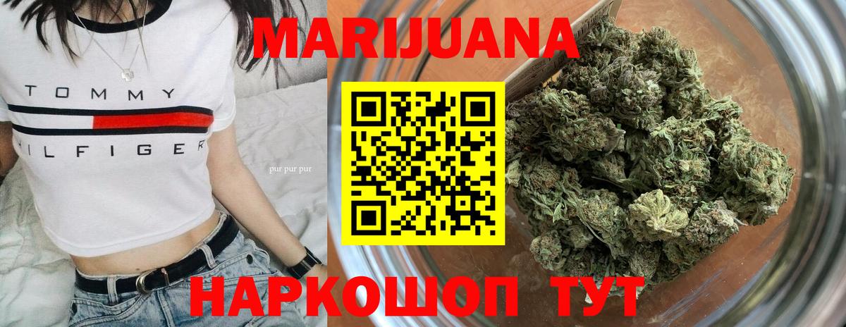Шишки марихуана MAZAR  Бошки Шишки White Widow  Вход с VPN  Бошки марихуана индика  Балахна 